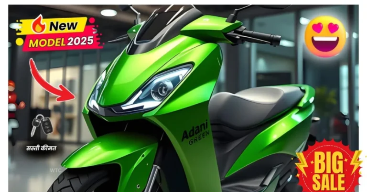 Electric Scooter